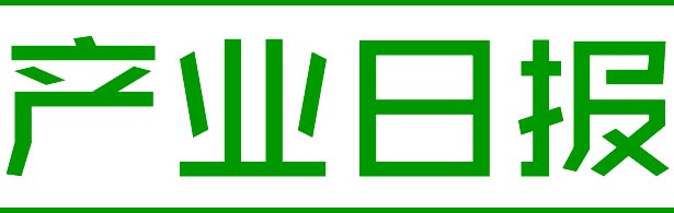 产业日报：淘宝禁止游戏相关境外物品代购拳头公司外挂侵权案获胜诉