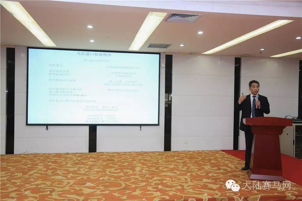 全球马业联盟第二届高峰论坛召开:规模扩大2/3,加盟单位超120家