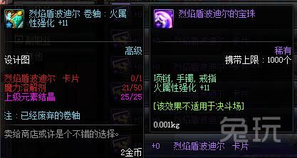 dnf三个已经存在很久的游戏,DNF游戏模式有哪些