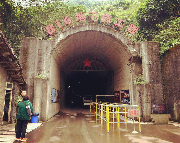 涪陵防空洞的秘密基地,涪陵防空塔遗址