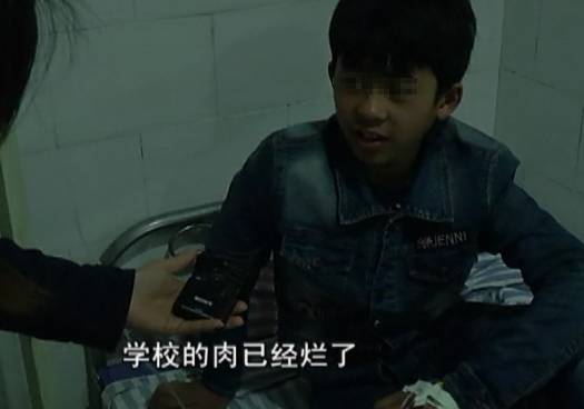 遵义凤冈一小学13名学生疑似食物中毒记者调查事件真相