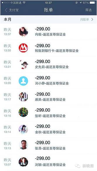 网上打字员兼职被骗怎么办,被招打字兼职骗了咋办