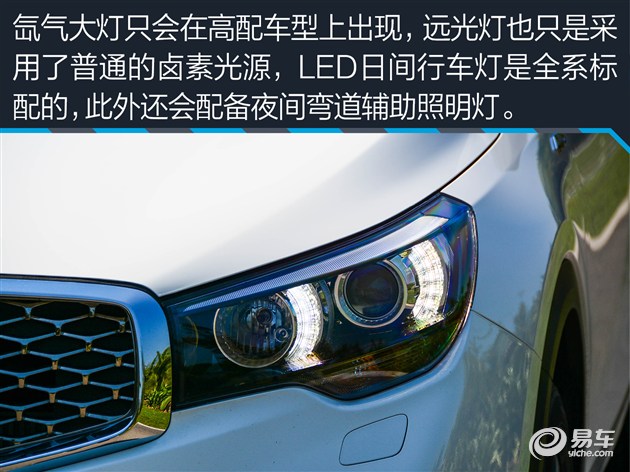 2022款起亚kx7四驱试驾,试驾起亚kx7