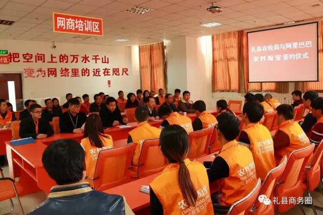 「县区电商」春耕季节来临!礼县农牧局与阿里巴巴农村淘宝携手打造网上可溯源农业生产资料购买渠道
