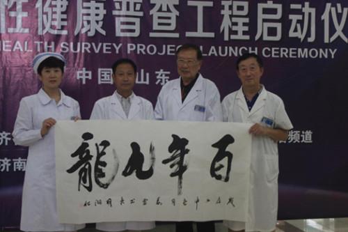 济南九龙泌尿专科医院花费高吗,济南九龙医院