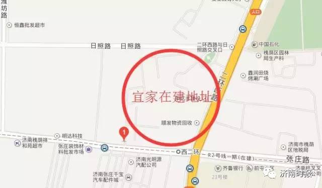 宜家官网最新招聘,宜家招聘济南市