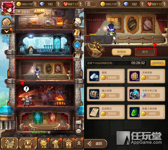 天命传说市场几级,天命传说策略攻略