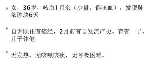 绒毛膜癌转移到脑,绒毛膜癌肺转移