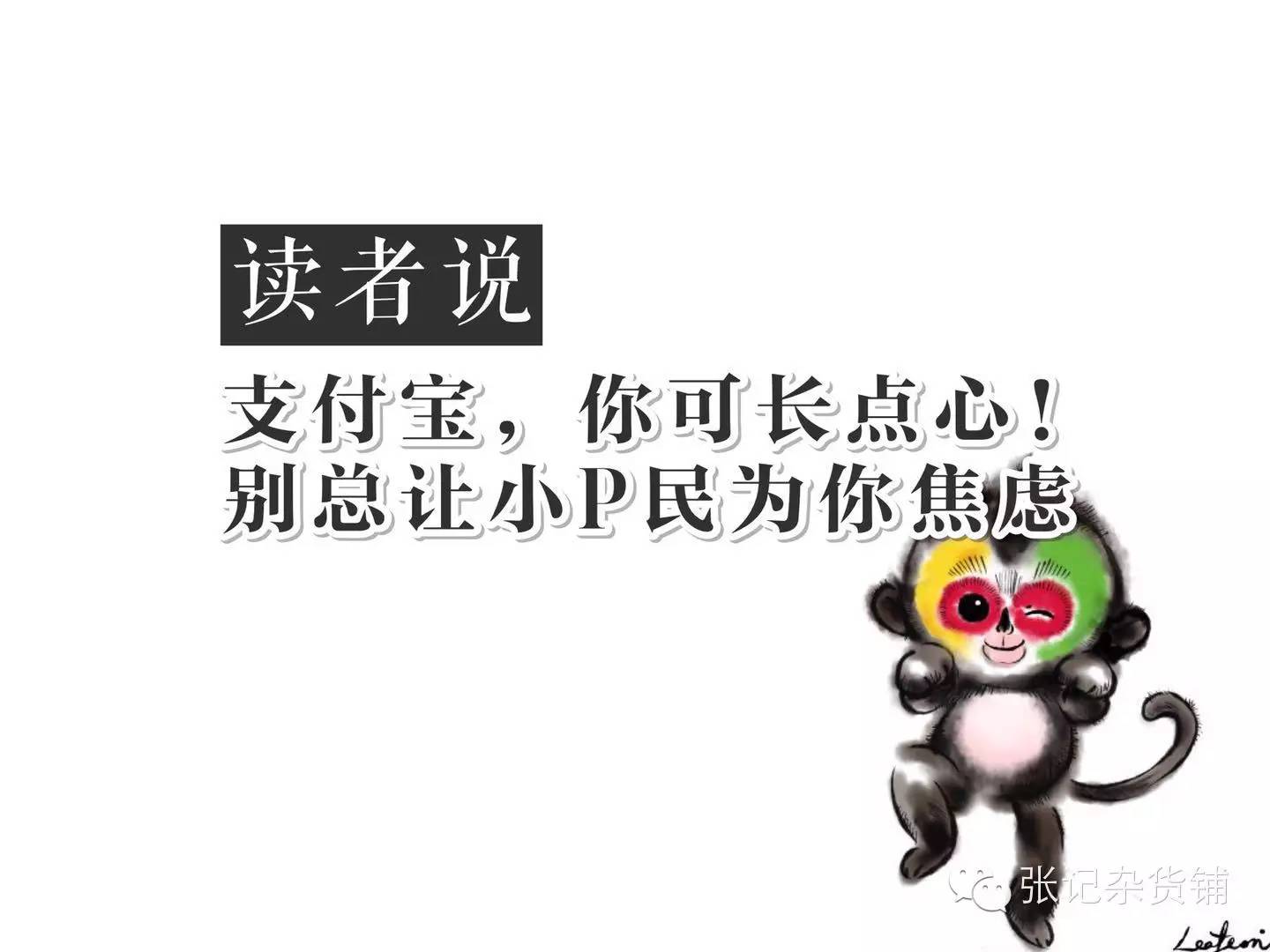 别人说你可长点心怎么幽默回复,朋友说你可长点心吧怎么搞笑回复