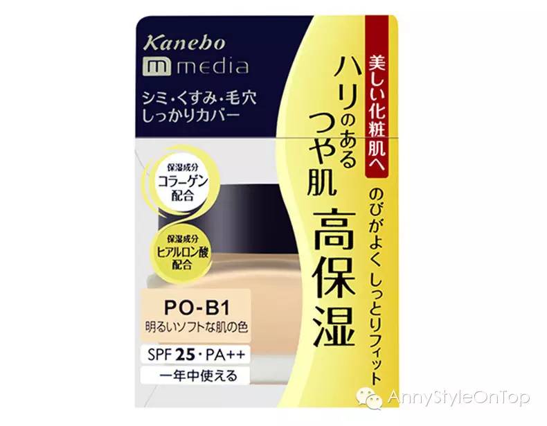 推荐好用不踩雷的化妆品,35岁混合性皮肤的平价化妆品