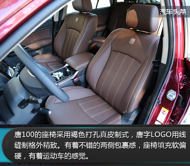 开着越野车去雪地,比亚迪唐100试驾