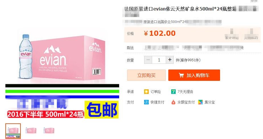 进口货物价格和付款金额不一致,进口商品最低价格是多少