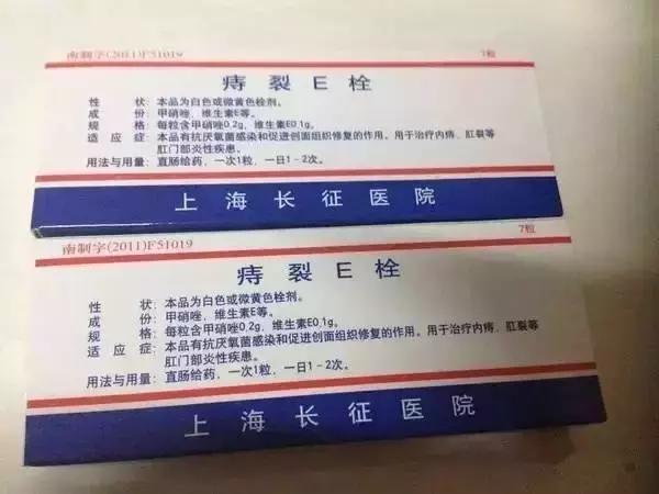 上海人的注意事项,上海人最容易生病的医院