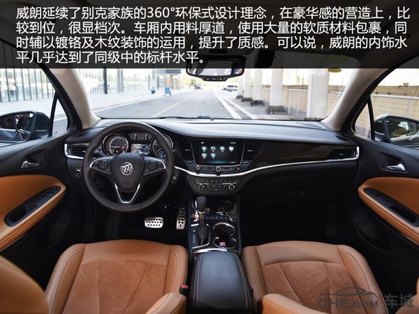 大众凌渡与别克威朗空间,别克威朗直线加速对比凌渡