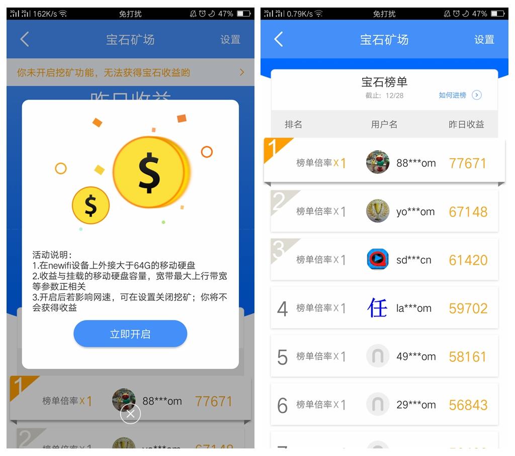 6个路由器挖矿违法吗,挖矿的路由器是要大带宽吗