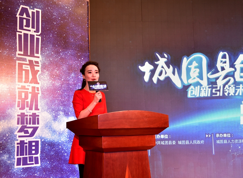 创新创业故事分享会,创新创业大赛的故事