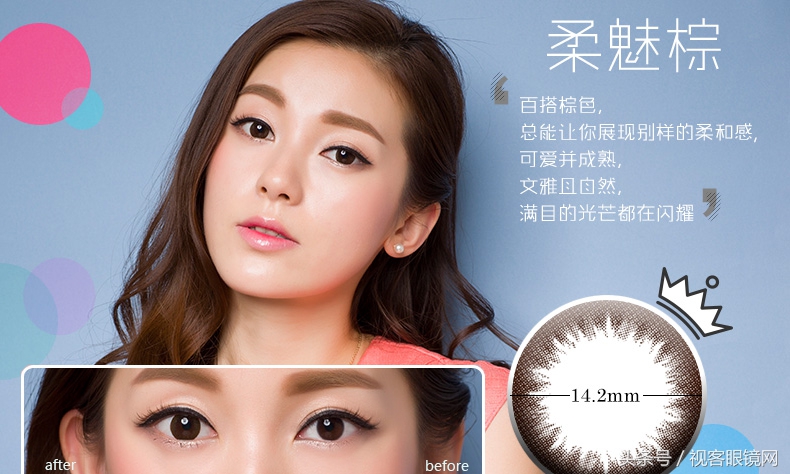 畅销隐形眼镜十大品牌,2022年最火爆的隐形眼镜