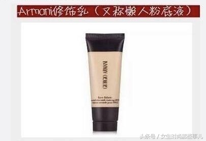 ysl羽毛粉底液老款,ysl粉底液淘宝ar试色