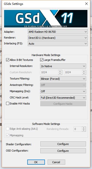 怎么优化ps2模拟器,ps2模拟器怎么设置最流畅