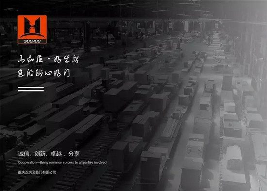 瑗垮畨鍙岃檸鏈ㄩ棬瀹氬埗,鍙岃檸鏈ㄩ棬鍘傚