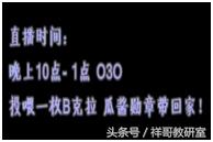 少寒shine直播吵架完整视频,少寒shine玩起泡胶视频