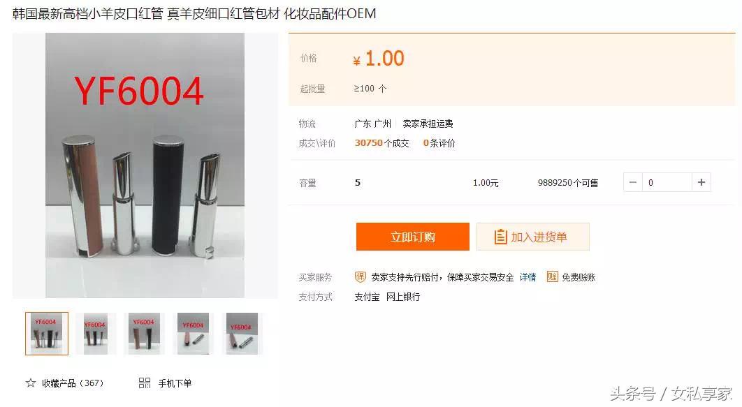 盘点那些你不知道的假货,你绝对不知道假货能有多假