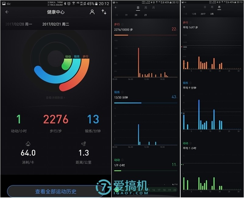 ticwatch2nfc支持哪些城市,ticwatch2nfc的功能