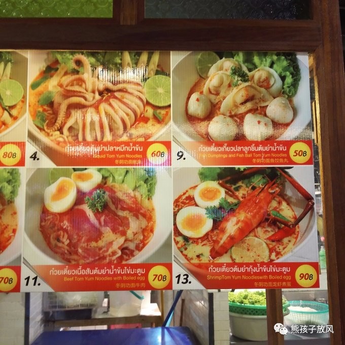 能在异国被警察抓也没谁了吧？这是我的清迈，和你去的不一样！