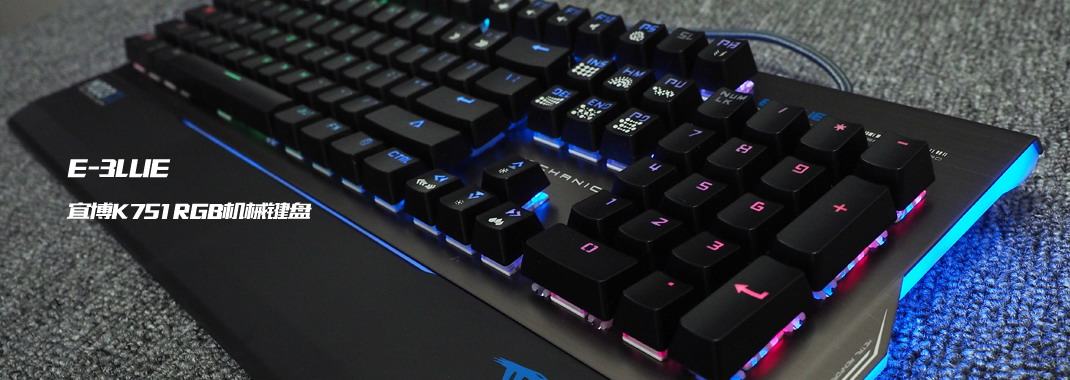 宜博机械键盘k751,宜博机械键盘k727灯效