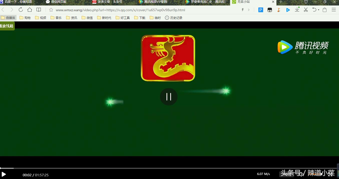 鉴于大家对“看片”的需求,分享一波小技巧