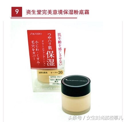 bb霜推荐学生平价红榜,适合油皮好用又平价的bb霜