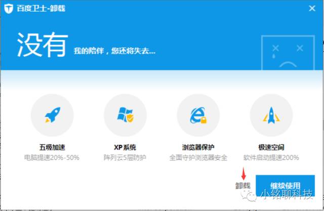 国产杀毒软件究竟有多“矫情”？小编带你去试试水！