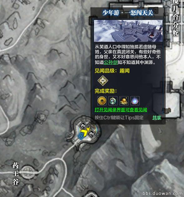 天涯明月刀太白话本手法,天涯明月刀体验服消息