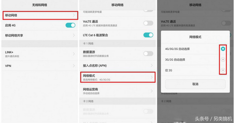 手机导航总是gps信号弱怎么解决,手机信号弱怎么解决最快方法