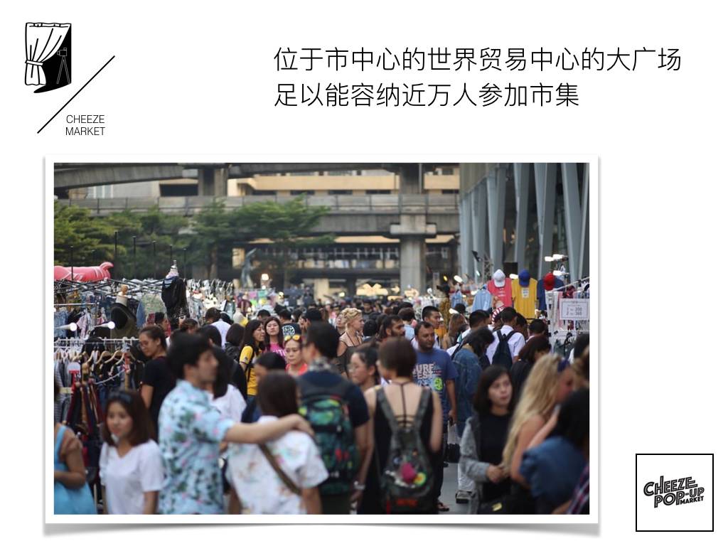 在曼谷，人妖＋精油按摩文化市集