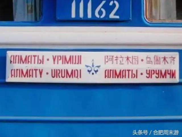 坐火车便宜旅游的国家,坐火车就能出国旅游的攻略