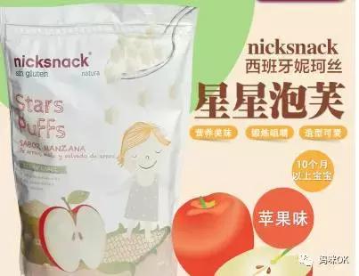 宝宝泡芙选择,泡芙婴儿期