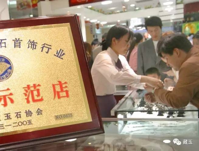 商场玉*局骗**大揭秘!