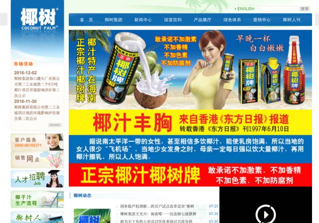 童年饮料广告系列,盘点那些童年广告的饮料