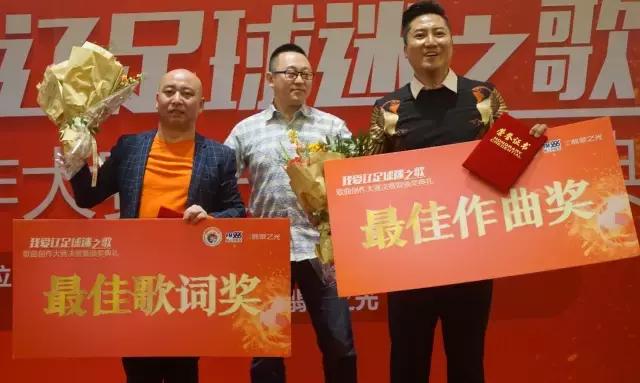 辽足球迷高歌,辽足助威歌