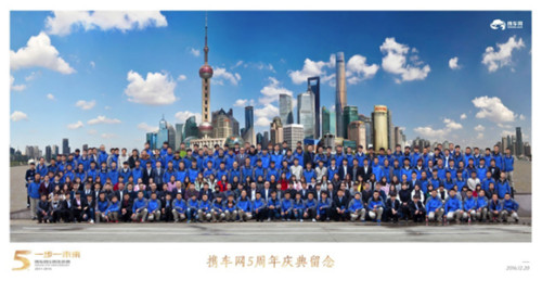 汽车后市场电商,汽车后市场网上订单