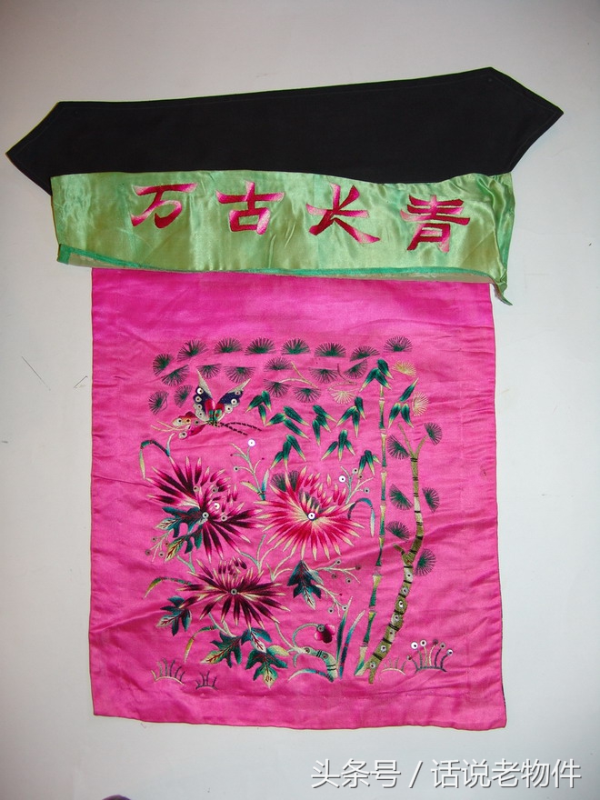 老绣品四幅,老绣品灯帘图片欣赏