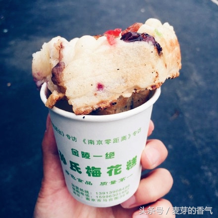 南京梅花糕,南京梅花糕去哪里买建邺区