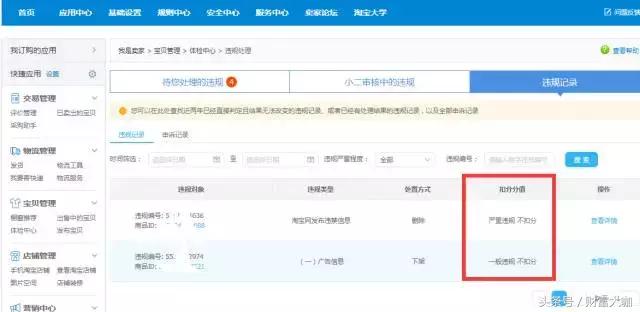 店铺淘客软件,店铺淘客最新操作方法
