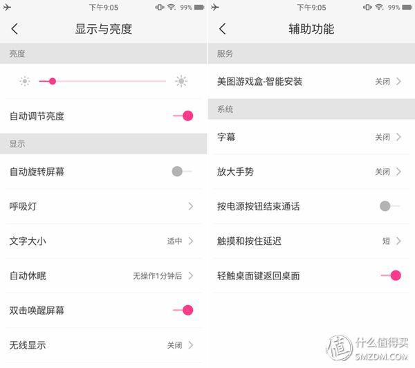 美图t8还能用么,美图t8还可以用吗