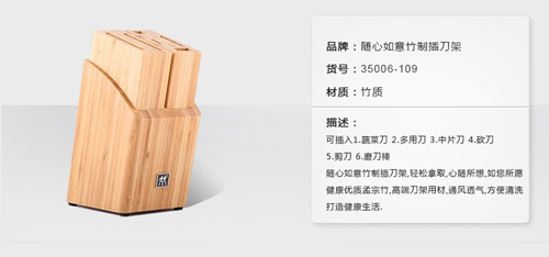 双立人316不锈钢刀具 (双立人用304不锈钢做菜刀)