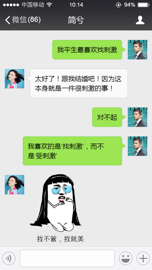 云巅之上真心冒险,笑谈云巅