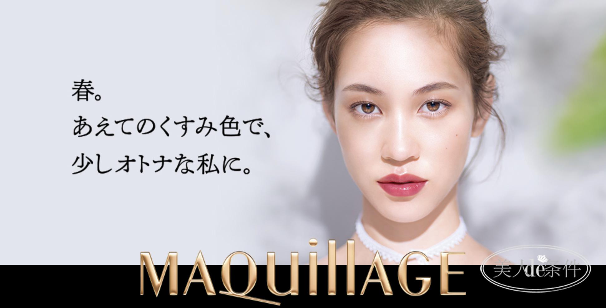 八一八用过的化妆品,八一八护肤品