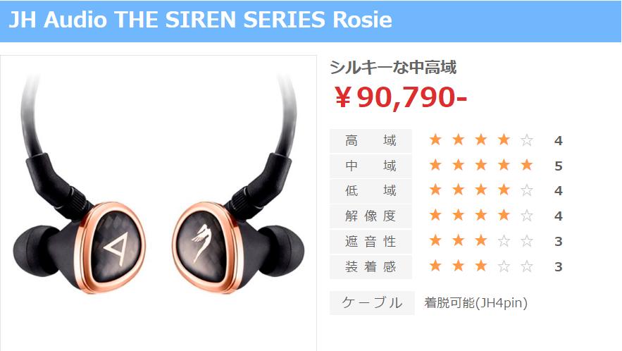 森海塞尔ie800耳机推荐,复刻森海塞尔耳机ie800s评测