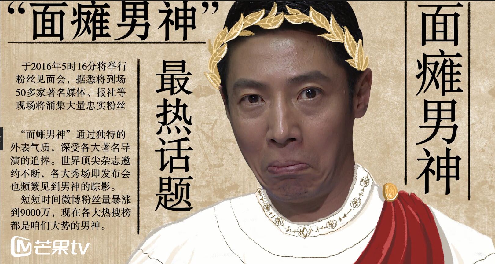 面神经麻痹为什么吃泮托拉唑钠,百病饮食